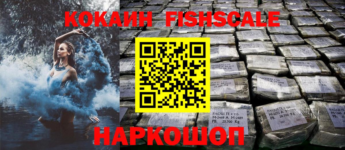 КОКАИН 98% Люберцы
