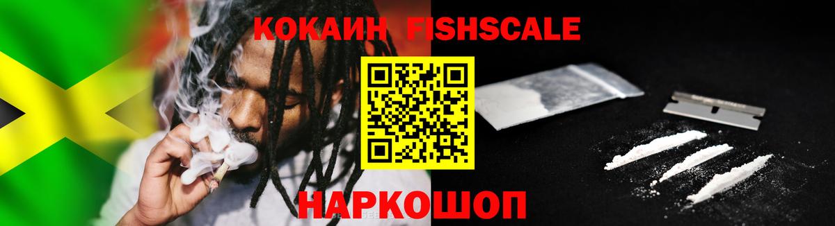 Cocaine 99%  Вход с VPN  КОКАИН Боливия  Люберцы 
