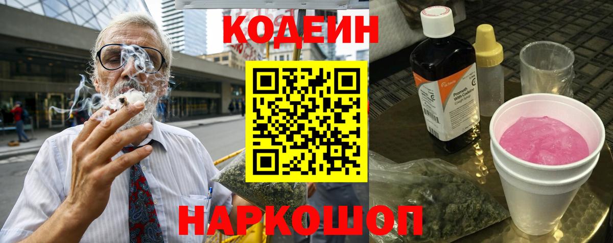 COCAIN  ГАШИШ  Люберцы  A-PVP СК   Конопля  Меф МЯУ МЯУ кристаллы  Вход с VPN 