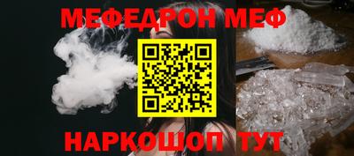 стафф Славгород