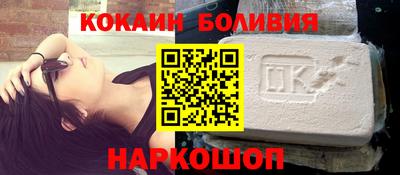 MESCALINE Славянск-на-Кубани