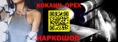 MESCALINE Славянск-на-Кубани