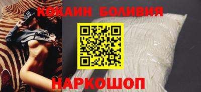 MESCALINE Славянск-на-Кубани