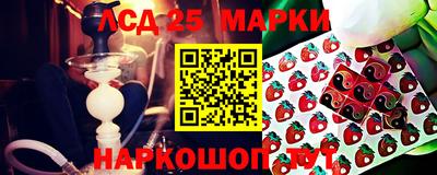 MESCALINE Славянск-на-Кубани