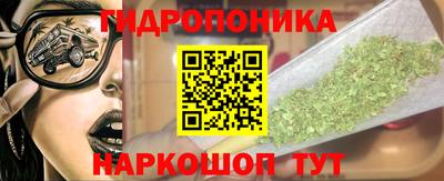 MESCALINE Славянск-на-Кубани
