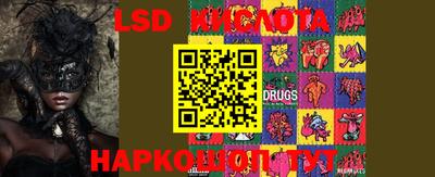 MESCALINE Славянск-на-Кубани