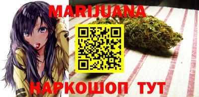 MESCALINE Славянск-на-Кубани
