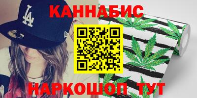 стафф Славгород
