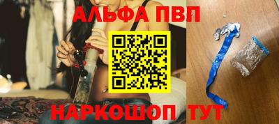 PSILOCYBIN Сланцы