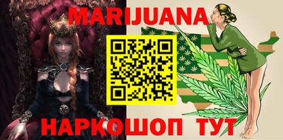 PSILOCYBIN Сланцы