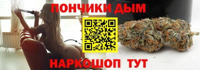 MESCALINE Славянск-на-Кубани