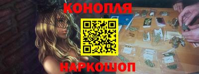 PSILOCYBIN Сланцы