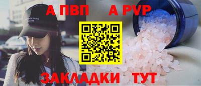 стафф Славгород