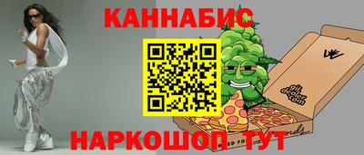 PSILOCYBIN Сланцы