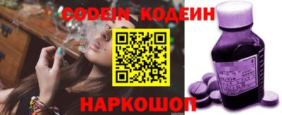 стафф Славгород