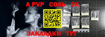 стафф Славгород