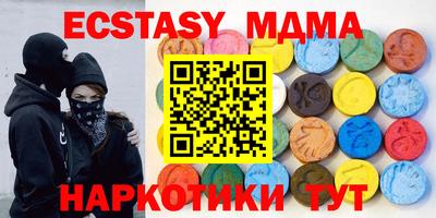 PSILOCYBIN Сланцы