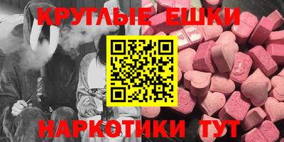 PSILOCYBIN Сланцы