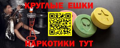 PSILOCYBIN Сланцы