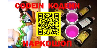 стафф Славгород