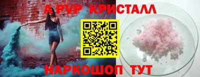 PSILOCYBIN Сланцы