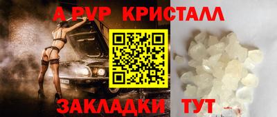 MESCALINE Славянск-на-Кубани