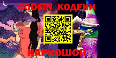 стафф Славгород