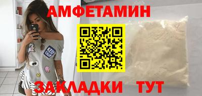 стафф Славгород
