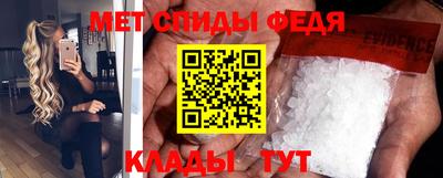 PSILOCYBIN Сланцы