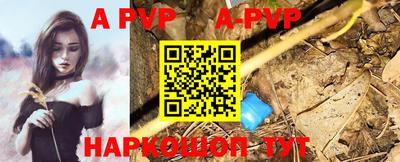 PSILOCYBIN Сланцы