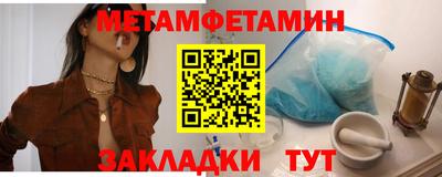 стафф Славгород
