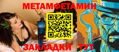 MESCALINE Славянск-на-Кубани
