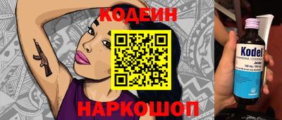 стафф Славгород