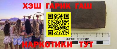 PSILOCYBIN Сланцы