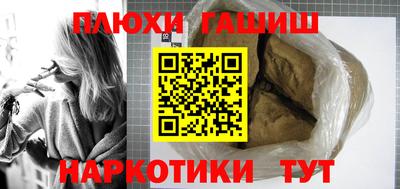 PSILOCYBIN Сланцы