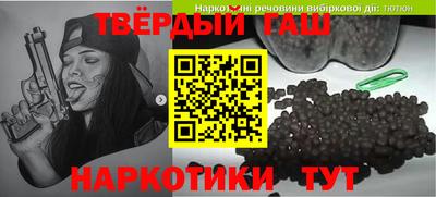 PSILOCYBIN Сланцы