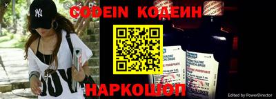 стафф Славгород