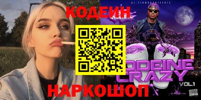 PSILOCYBIN Сланцы