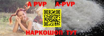 стафф Славгород