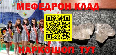 PSILOCYBIN Сланцы