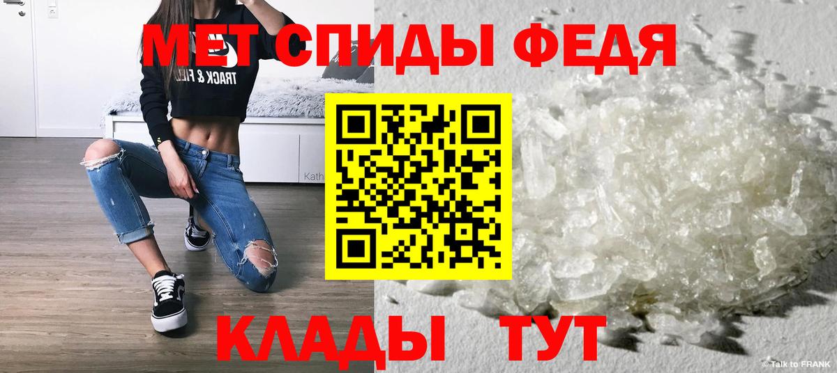 Люберцы  Первитин пудра  Первитин пудра  Вход с VPN 
