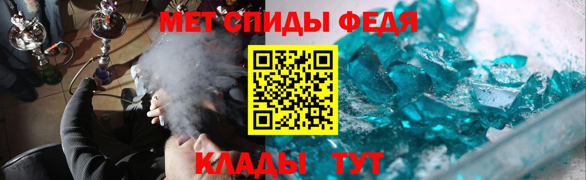 Метамфетамин Декстрометамфетамин 99.9% Люберцы