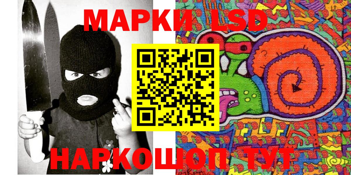 Люберцы  Марки NBOMe 1500мкг  Марки NBOMe 1500мкг  Вход с VPN 