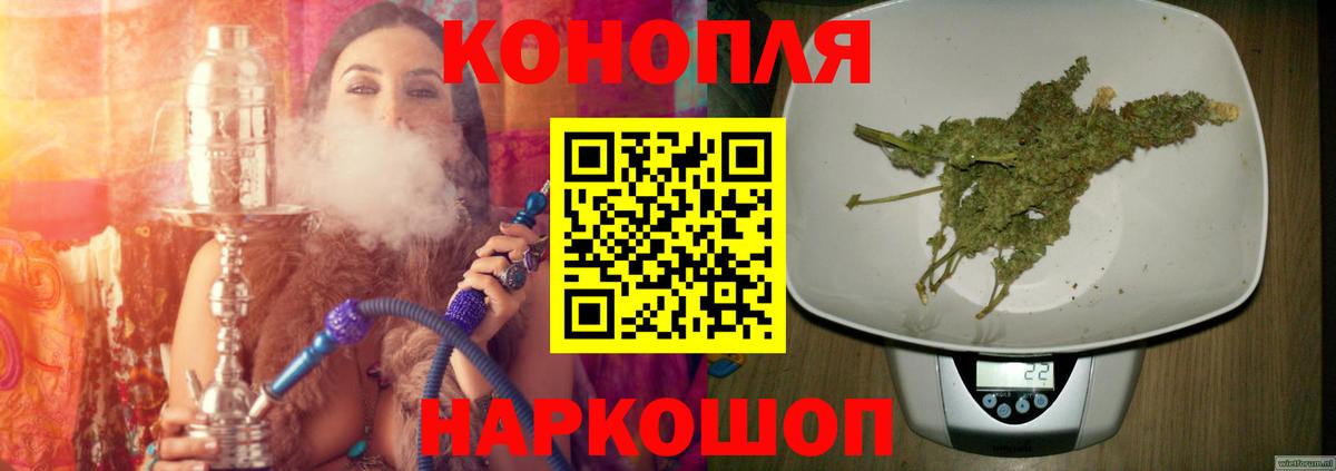 МАРИХУАНА Amnesia Люберцы