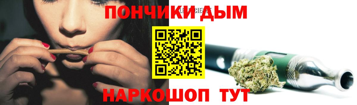 Бошки Шишки марихуана  Вход с VPN  Канабис тримм  Люберцы  МАРИХУАНА AK-47  Бошки марихуана Ganja 